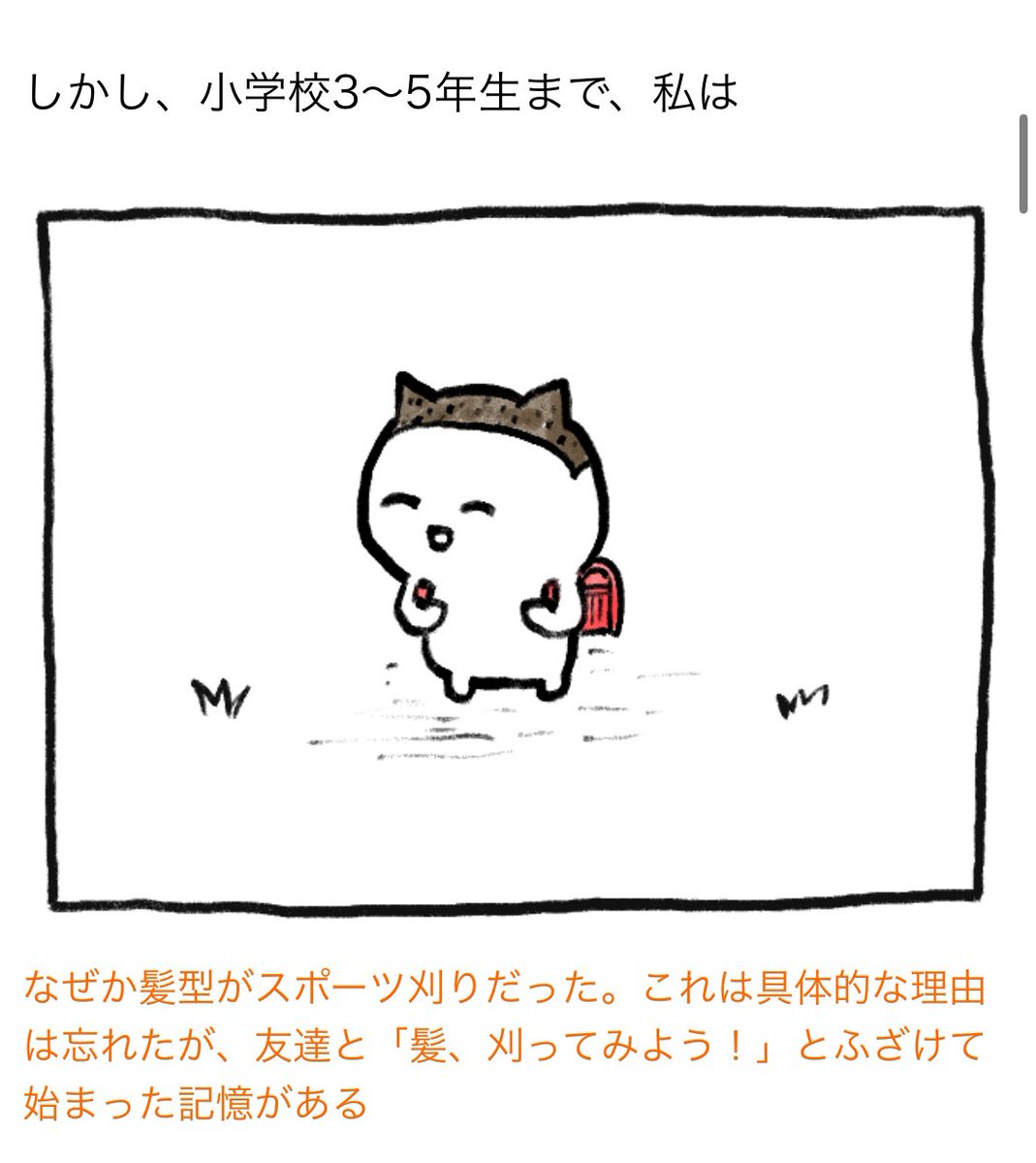 自分の対象年齢ではないモノを思いっきり買う一日 をやりました 