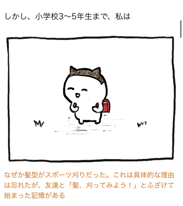 自分の対象年齢ではないモノを思いっきり買う一日 をやりました 
