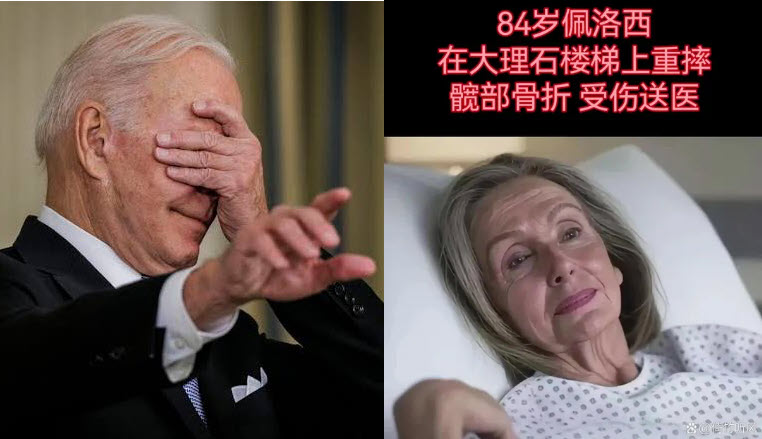 拜登昨受访时表示，支持国会迅速通过“禁止议员及配偶”炒股的法案，“国会中的任何人都不应该这么做”。拜登执政快结束了，怎么才来支持？因为他要报复那个靠“内线交易”炒股发了大财的前议长佩洛西。众所周知，是佩洛西发动党内“政变”，把经初选程序、赢得总统候选人的拜登干掉了。这口冤气，拜登一定要出