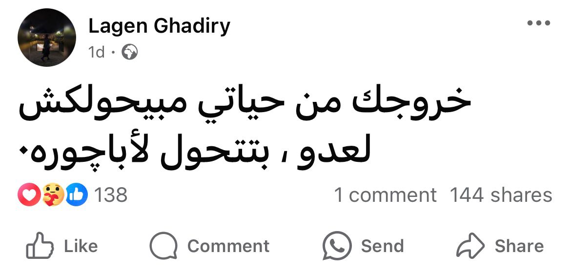 1Sufian_9's tweet photo. حرفياً .. https://t.co/Hauo9Eghp4