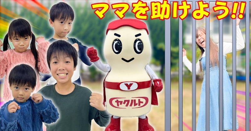 ヤクルトマン【公式】 (@Yakult_Man) / X ヤクルトマン【公式】 (@Yakult_Man) / X