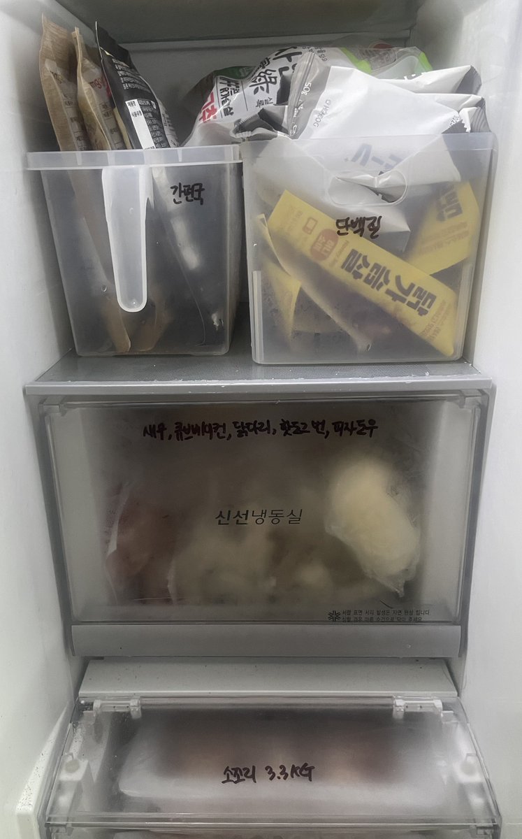 JN_eats's tweet photo. 식재료 보관에 대해서도 많이 물어보셔서
몇달 전 찍어놓은 것 밖에 없는데
냉동실 정리는 이런 식으로 하고 있읍니다..

요즘에는 다이소에도 납작냉동용기를 팔더라고요 몇 개 있으면 정리가 편해짐 강추

냉장실은 조미료/장류/소스+채소과일계란김치우유음료보관만 하고 거의 비워둡니다.. https://t.co/v7qC2KvQxO