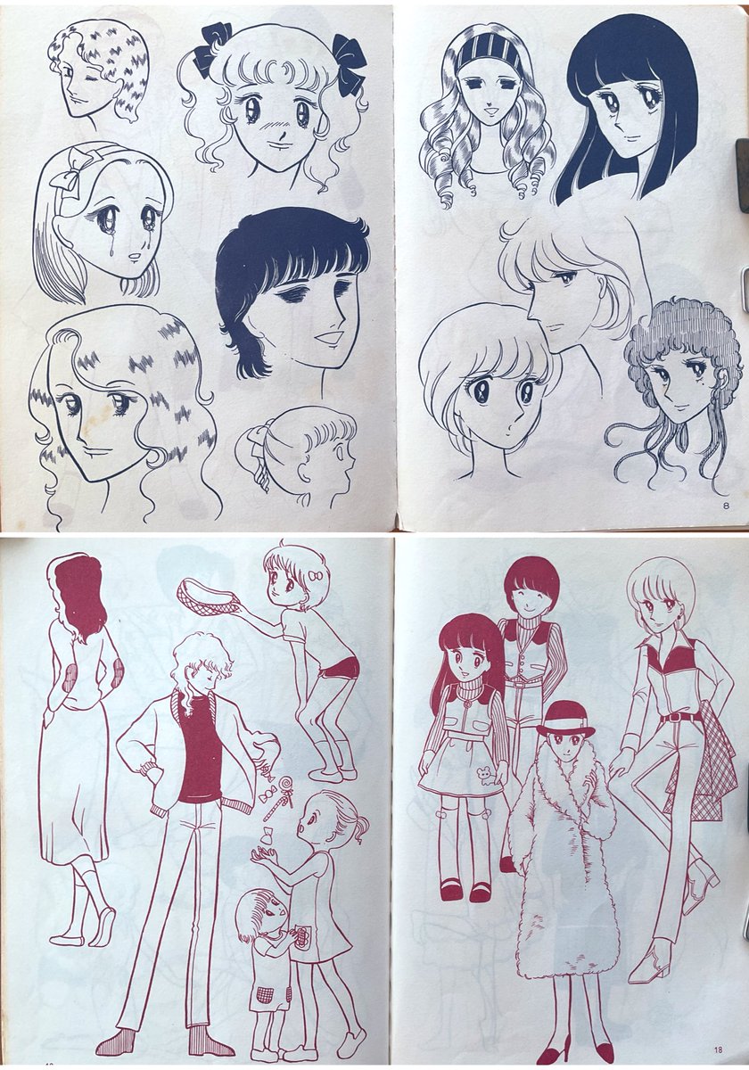 昭和58年『少女マンガ 略画事典』を紹介します。 と 々木ちえ さんに