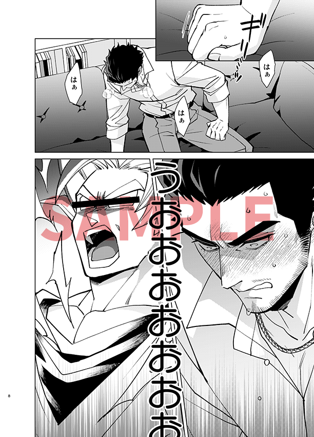 新刊「サブストーリーは突然に」
R18部分はpixivへ
https://t.co/xgyPwXa8Ir 