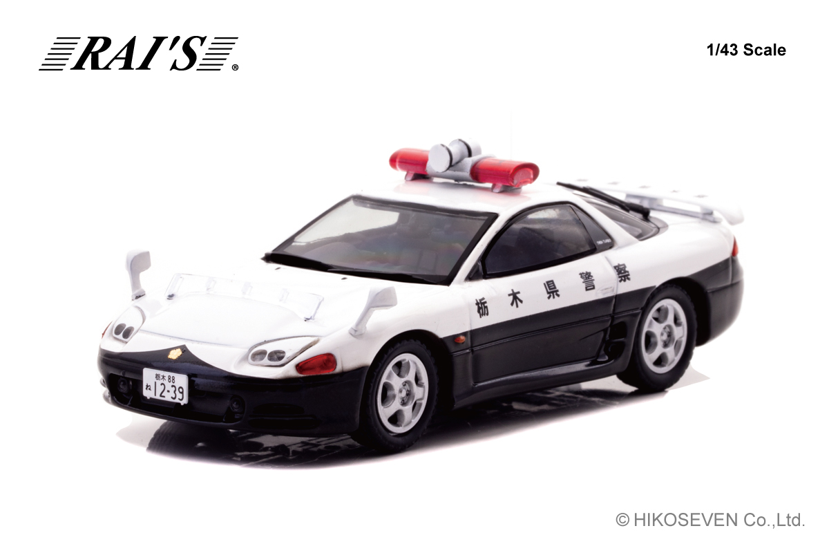 新製品発売日のお知らせ] 12/25よりRAI'S新製品、1/43 三菱 GTO Twin