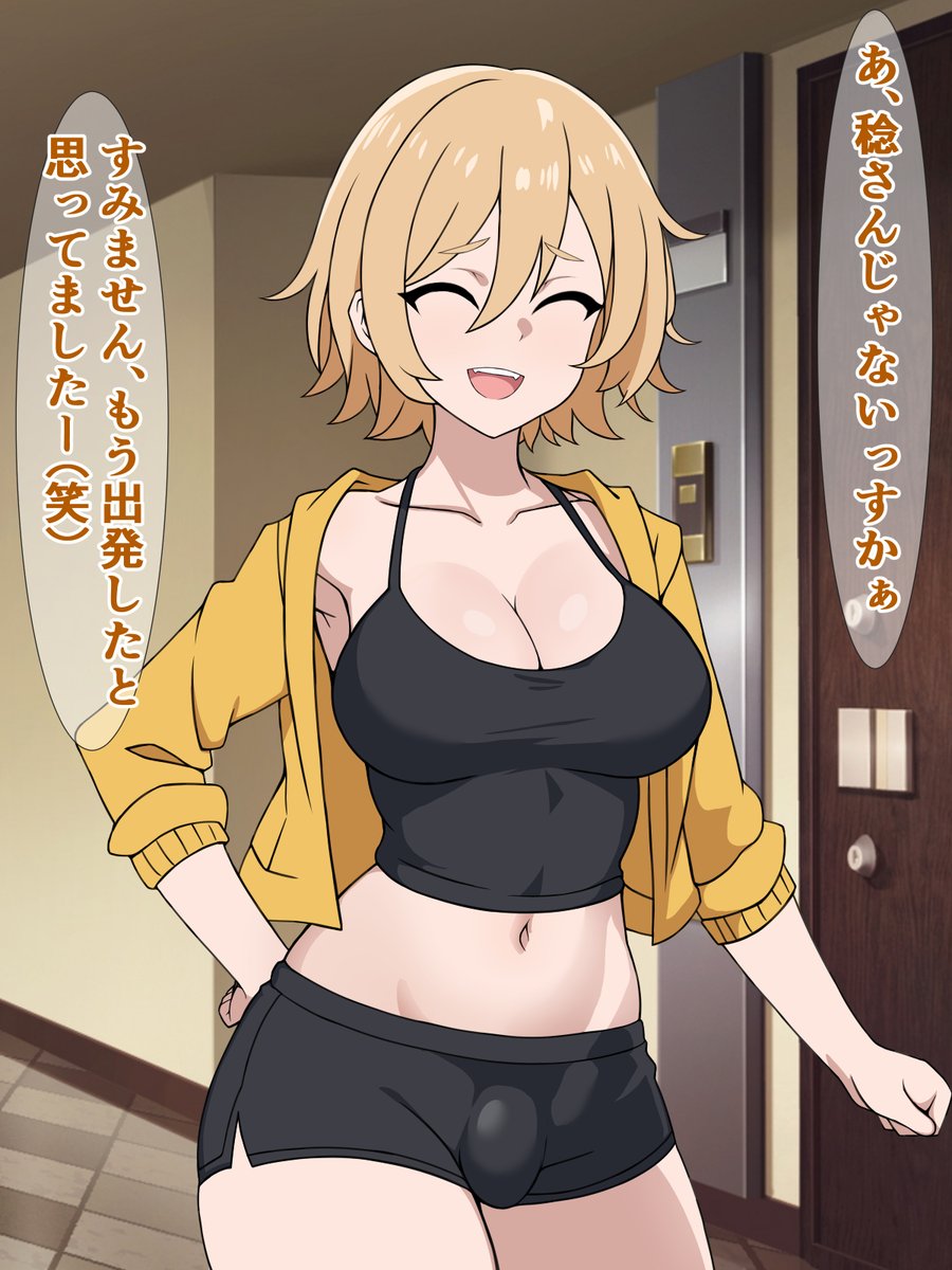 pixivFANBOXで過去作公開)はは(笑)あんたの奥さんなら今あたしのチ〇ポしゃぶってるよを公開しました! https://t.co/kIJHnawlRn 