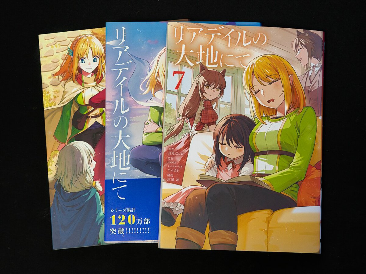 涼風 涼 (@suzukazeR) / Posts / X