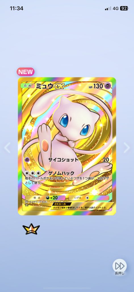 きじとら (@onenight__3tate) on Twitter photo 