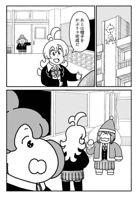 【12/19の特集】

【漫画】デ～リィズ わくわく!プレゼント(作:めごちも)
続きはこちら→https://t.co/BrybRv6aOx

教室の隅で3人の高校生が織り成すゆるゆるギャグ漫画。今回はサンタさんになって遊びます。 