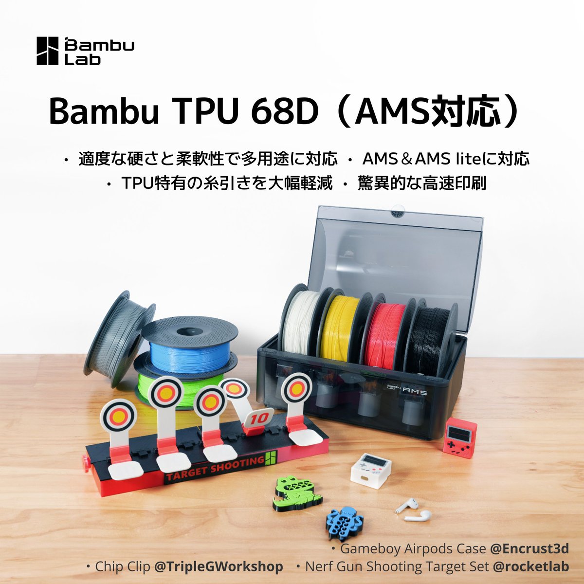 Bambulab Japan tweet media