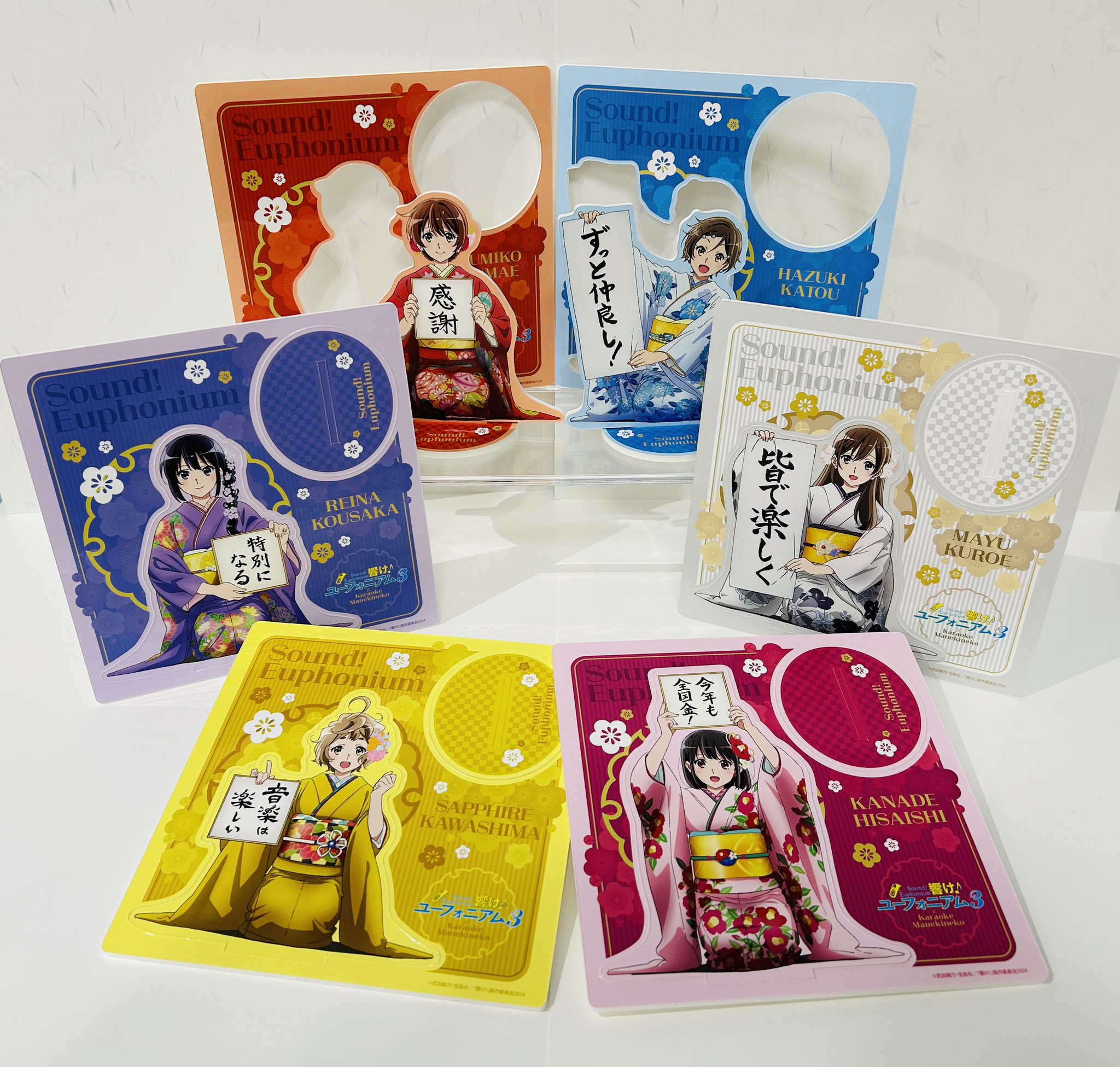 響け！ユーフォニアム3×カラオケまねきねこ』コラボが2024年12月