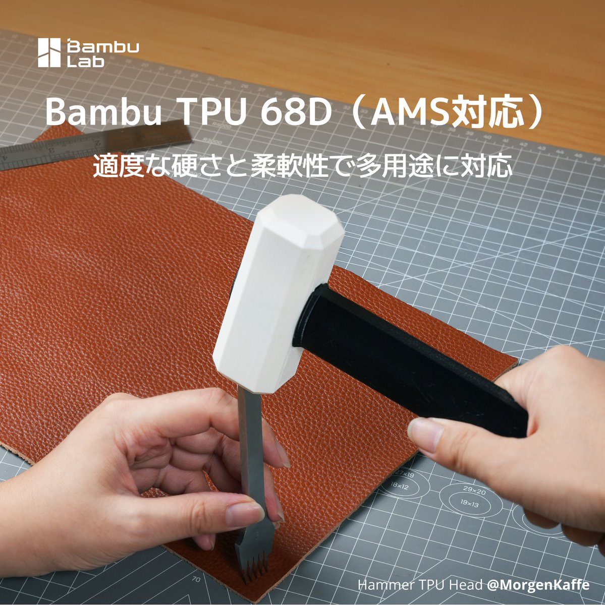 Bambulab Japan tweet media