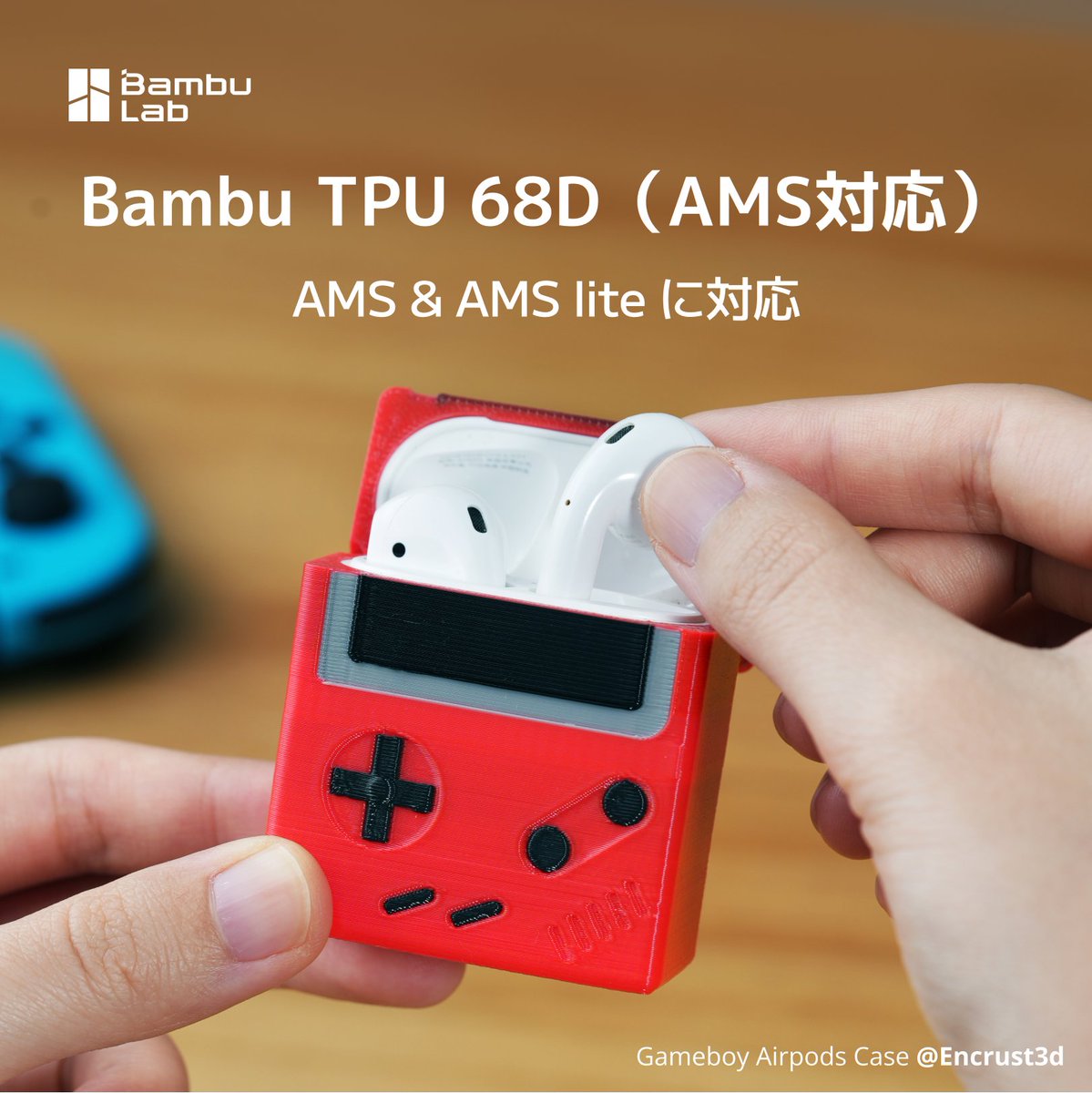 Bambulab Japan tweet media