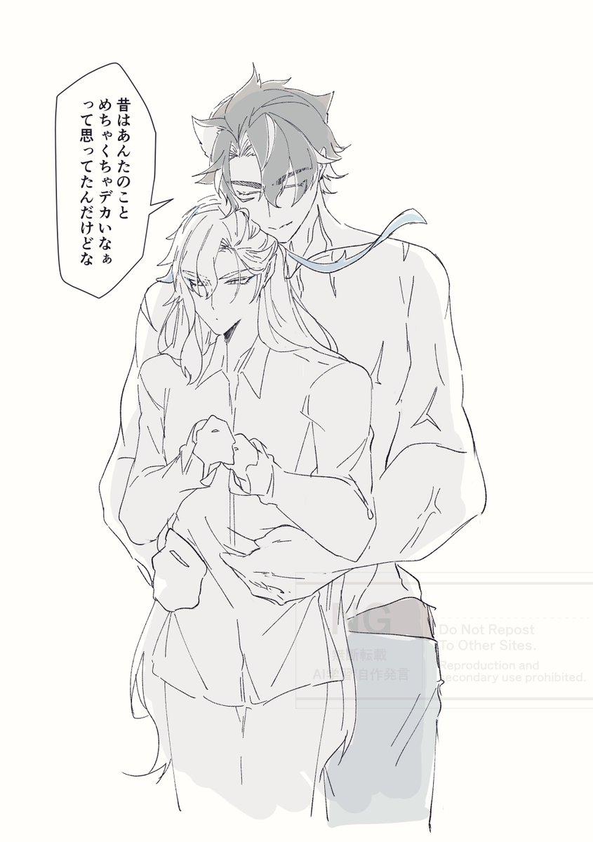 リオヌヴィの体格差バグった 