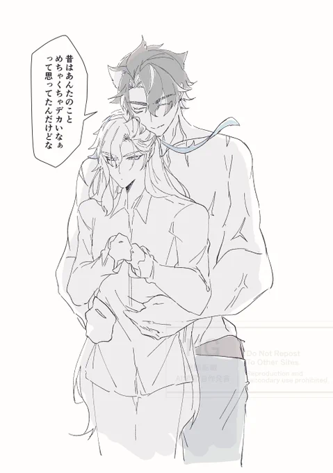 リオヌヴィの体格差バグった 