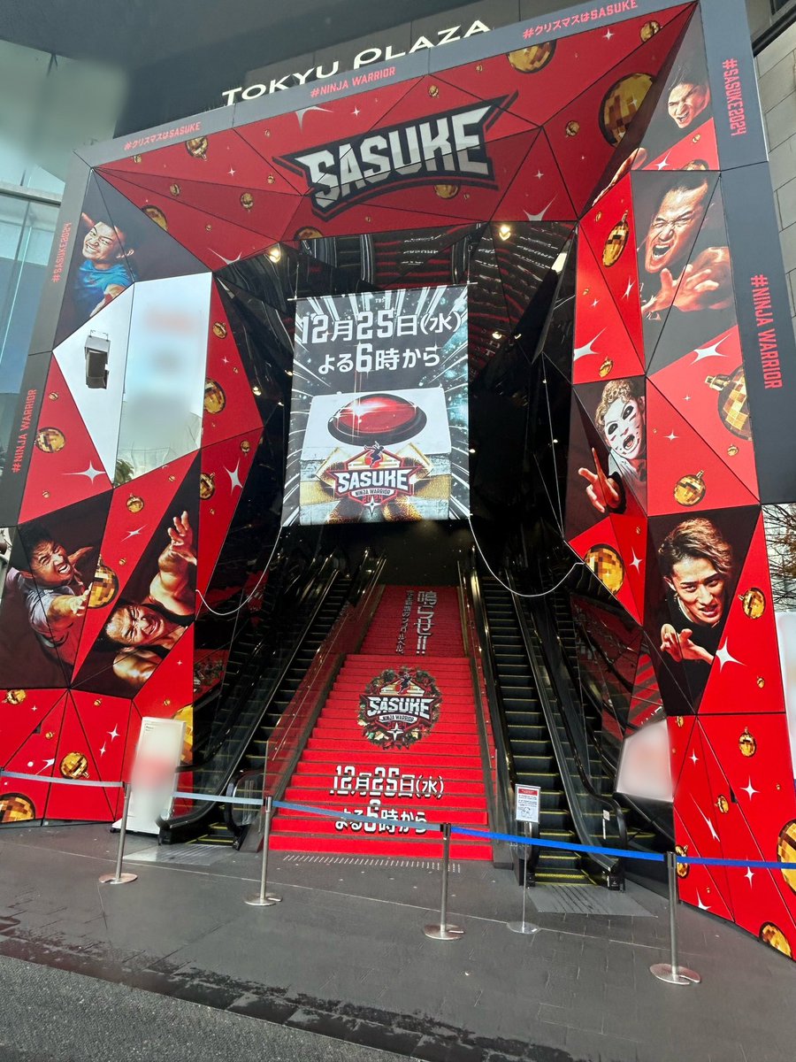 sasuke_tbs's tweet image. 🚨✨特別ビジュアル出現中✨🚨

🗓️25日(水)までの期間限定‼️

東急プラザ表参道「 #オモカド 」のエントランスが『 #SASUKE2024 』スペシャル仕様に🥳💓🎁

クリスマスムードで溢れる表参道へ
ぜひお越しください💓💪

🎄 #クリスマスはSASUKE
📺12/25(水)よる6時から📺