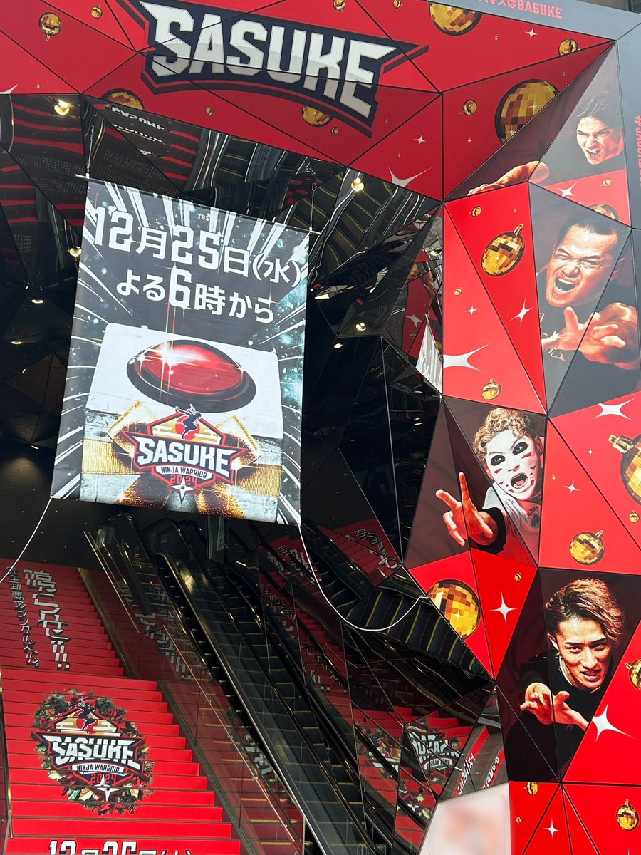 sasuke_tbs's tweet image. 🚨✨特別ビジュアル出現中✨🚨

🗓️25日(水)までの期間限定‼️

東急プラザ表参道「 #オモカド 」のエントランスが『 #SASUKE2024 』スペシャル仕様に🥳💓🎁

クリスマスムードで溢れる表参道へ
ぜひお越しください💓💪

🎄 #クリスマスはSASUKE
📺12/25(水)よる6時から📺