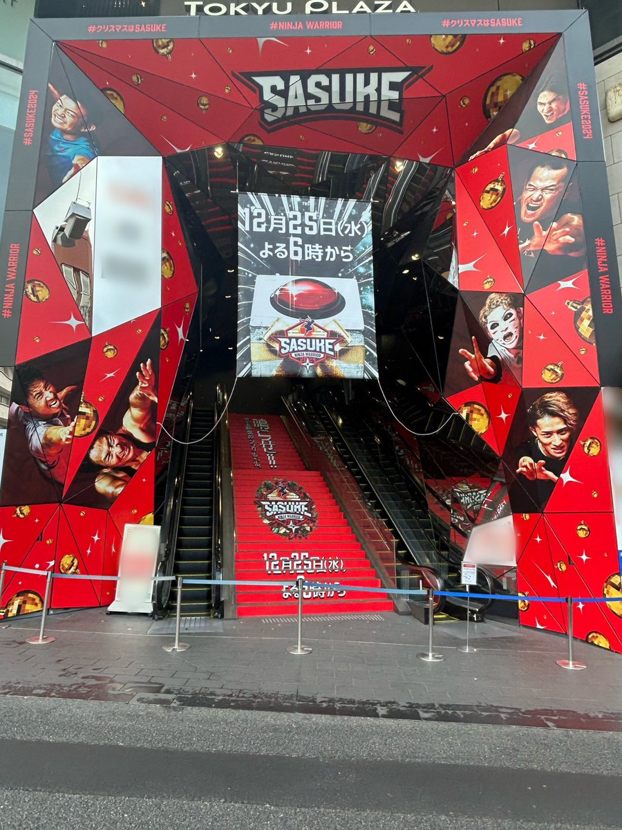 sasuke_tbs's tweet image. 🚨✨特別ビジュアル出現中✨🚨

🗓️25日(水)までの期間限定‼️

東急プラザ表参道「 #オモカド 」のエントランスが『 #SASUKE2024 』スペシャル仕様に🥳💓🎁

クリスマスムードで溢れる表参道へ
ぜひお越しください💓💪

🎄 #クリスマスはSASUKE
📺12/25(水)よる6時から📺