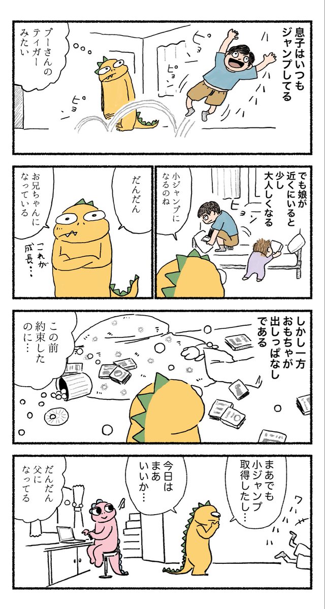 1/4 