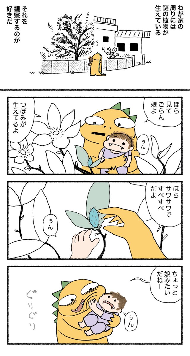 1/4 