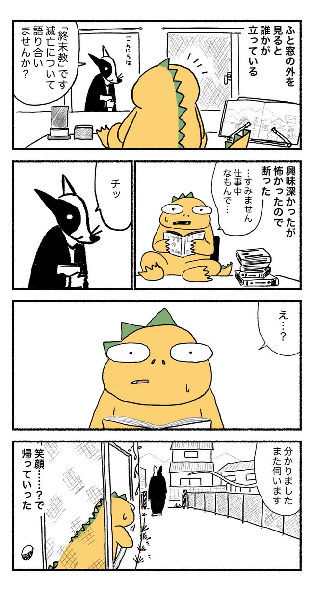 1/4 