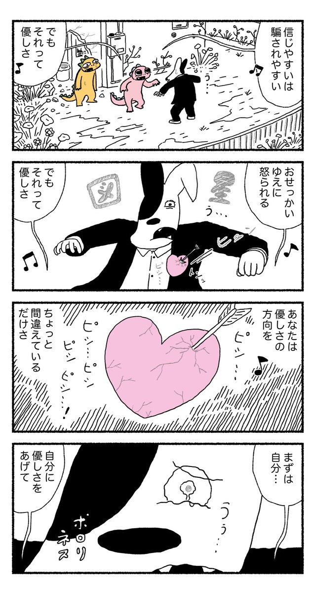 4/4 