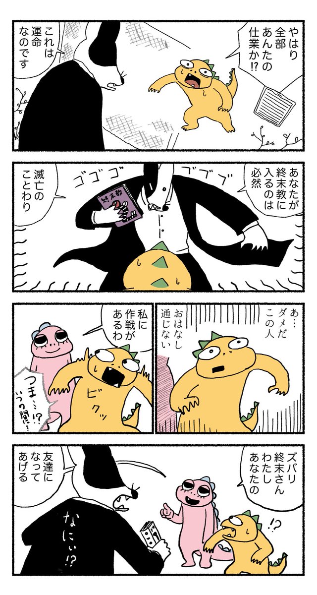 3/4 