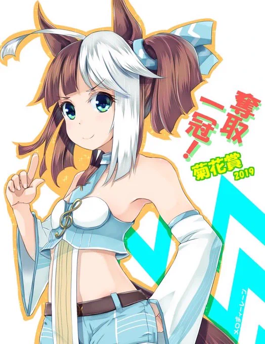 メロディーレーンちゃんお疲れ様ぁああああ
