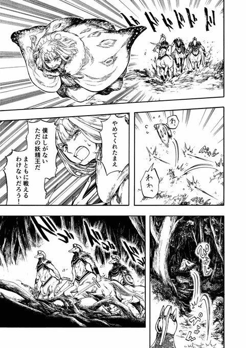 消したアカウントの再放送
えふご 
