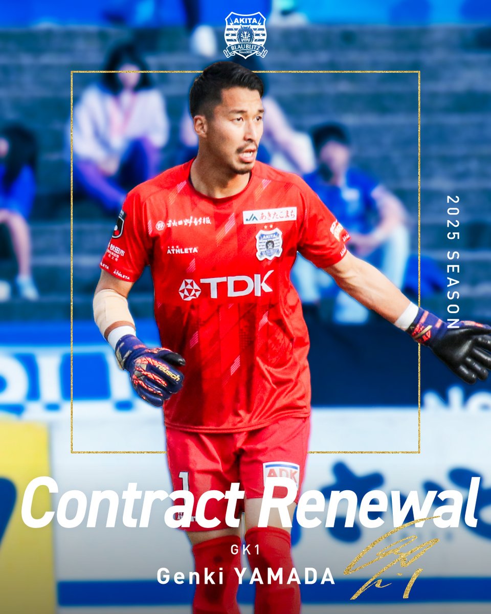 🔵𝘾𝙊𝙉𝙏𝙍𝘼𝘾𝙏 𝙍𝙀𝙉𝙀𝙒𝘼𝙇🔵 ￣￣￣￣￣￣￣￣￣￣￣￣ #山田