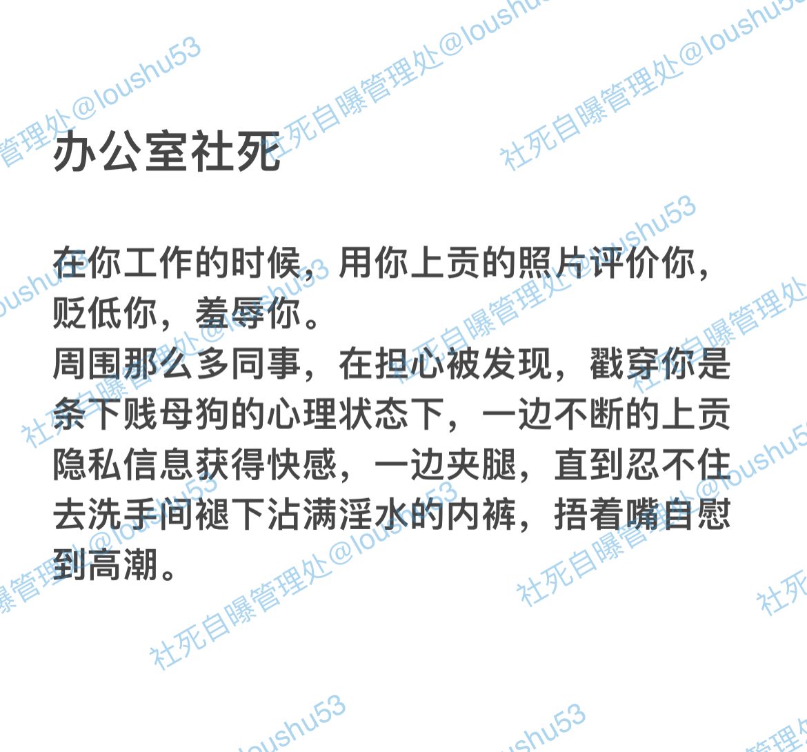 KimotoMati96551's tweet photo. 开始今日游戏问答，调教，问卷等。 游戏开始，想玩的 私我 让我看看你们到底有多反差自己掰开双腿抚摸骚穴 让我尽情羞辱你之前做过的淫荡事情， 看看你扣穴的淫 荡样子 自己都认为自己是母狗了还不快点滚过来 贡献自 己 #羞辱 #问答 #母狗 #骚货 #反差 #调教 #问卷 https://t.co/8usws4ByCS