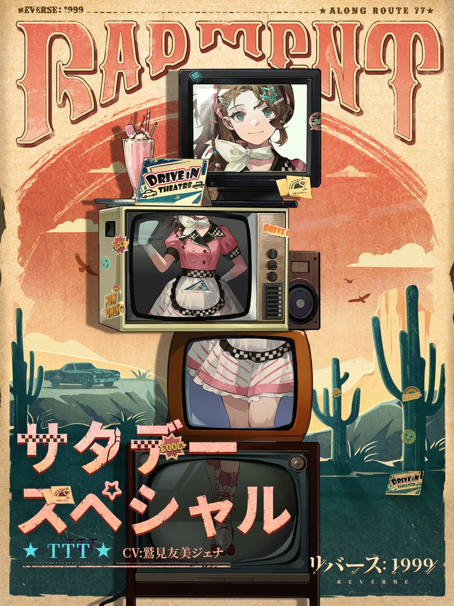 コスチューム紹介】 TTT「サタデースペシャル」 戦闘準備