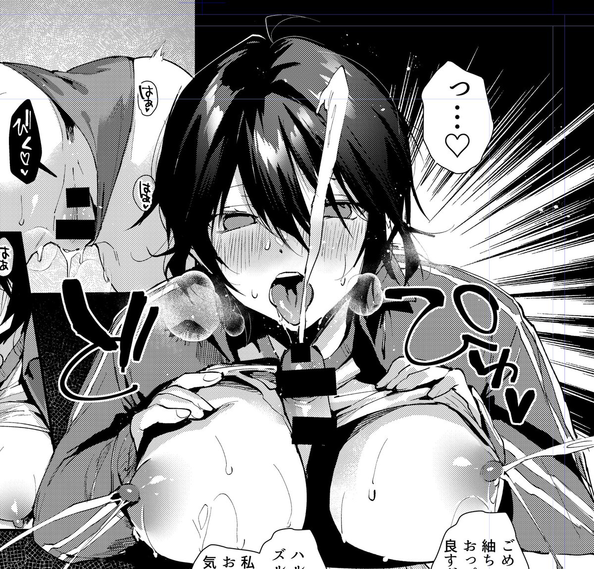 多分脱稿しました…眠い…💤 