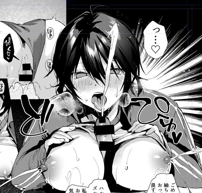 多分脱稿しました…眠い…💤 