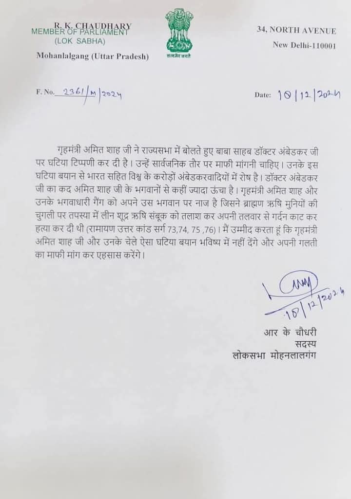 Jitendra Rawat tweet media