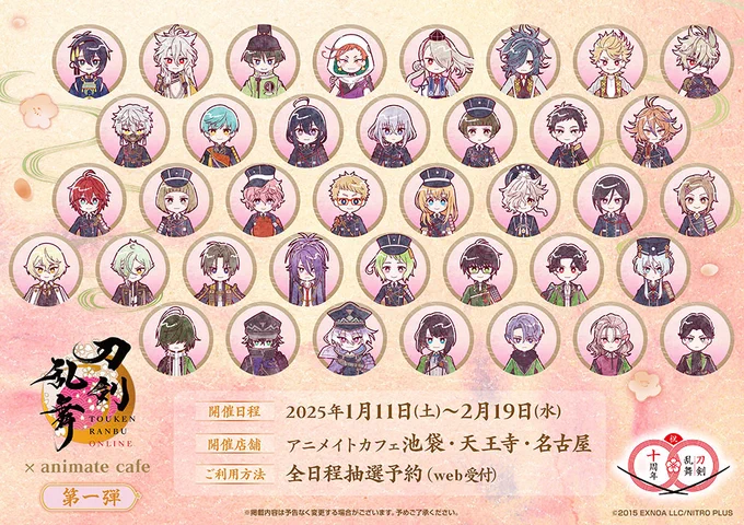 猫田ゆうと on X: 