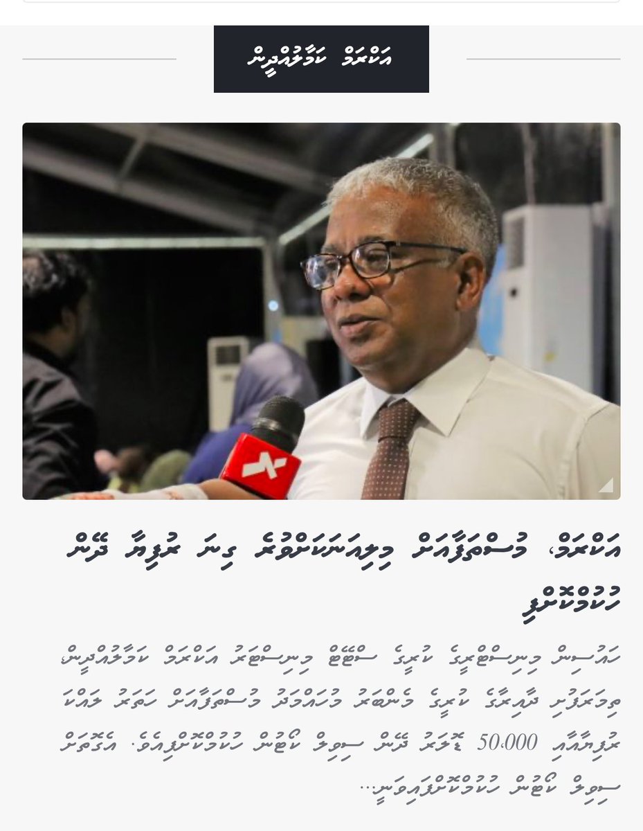 Hassanthakuru1's tweet photo. @Akramkdeen Kaleyge atheh nuve nudhaane balhaa https://t.co/ma5BNrhPZf