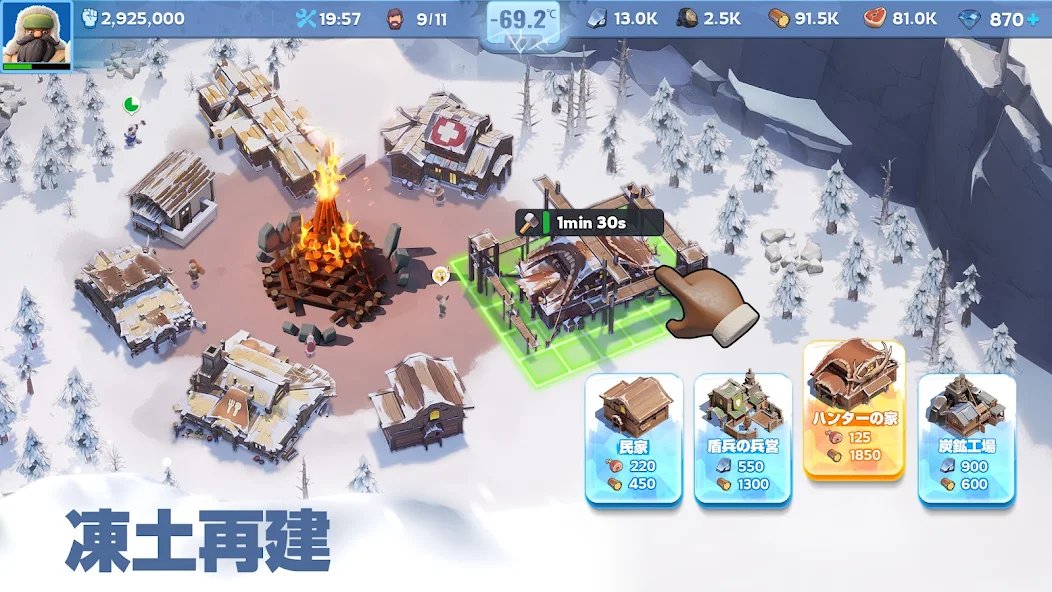 AppBEST_info's tweet photo. 『ホワイトアウト・サバイバル』    
#スマホ #アプリ #RPG #ゲーム #ホワサバ　        

人々を導く長となり、雪と氷に応われた世界で文明を発展させながら生き延びていくストラテジー×サバイバルゲーム！❄️        

▼レビュー記事はこちら▼ 
https://t.co/EZRLgIscgc https://t.co/EkxUvOD7wQ