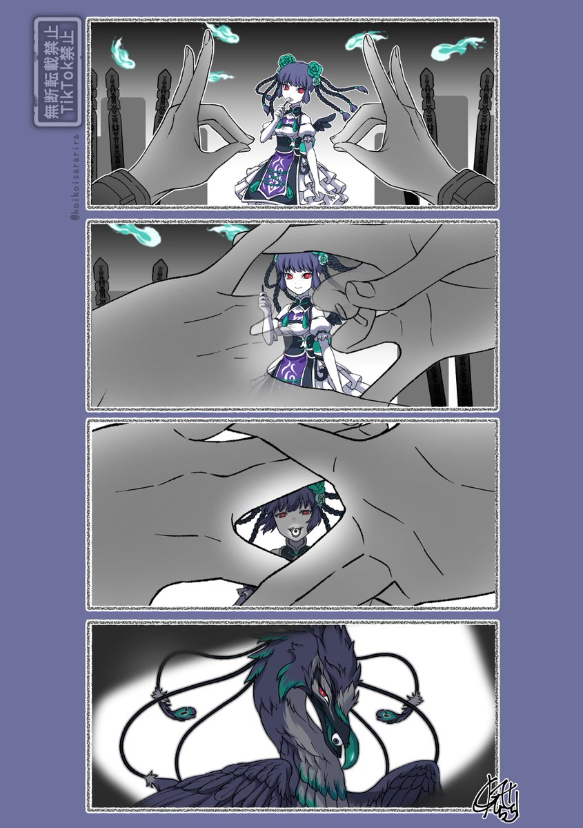📜✂️(2/3) 