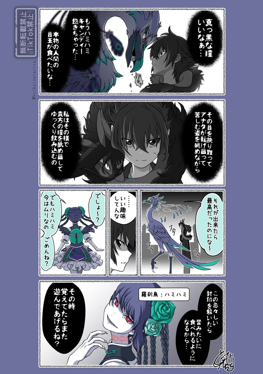 👁️🌺※標準語版&ウチナーグチ版あり。(3/3) 