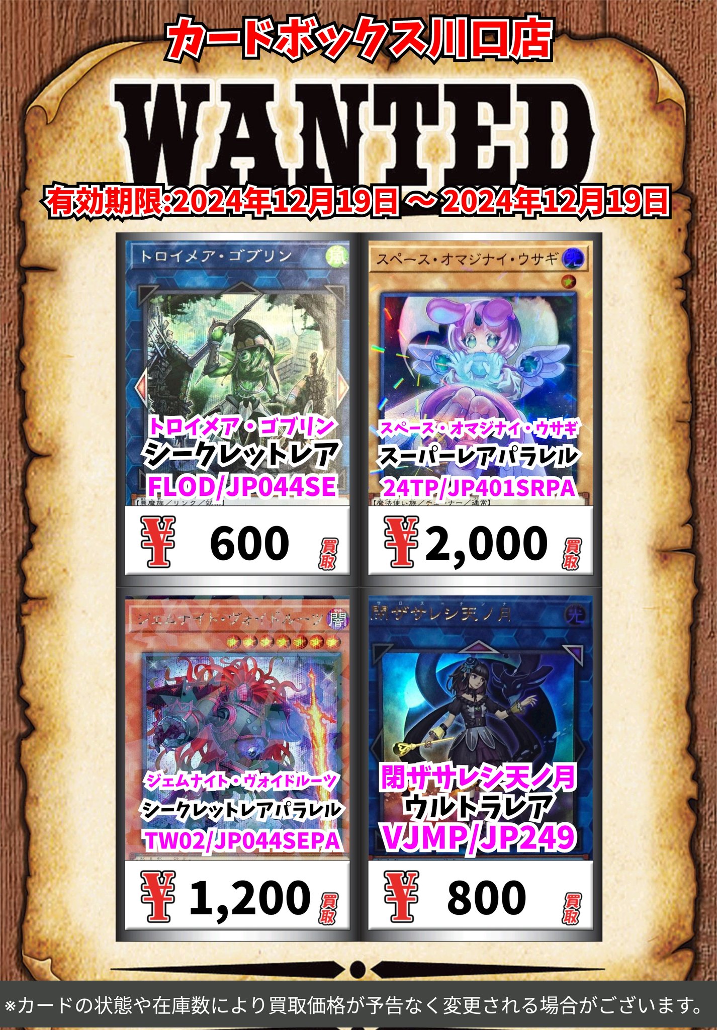 18box 遊戯王OCG デュエルモンスターズ QUARTER CENTURY