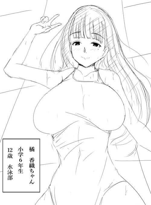 ラクガキらふ😋🖊️ 