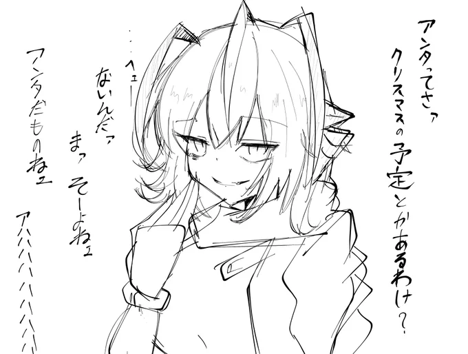 朝活 悪意 