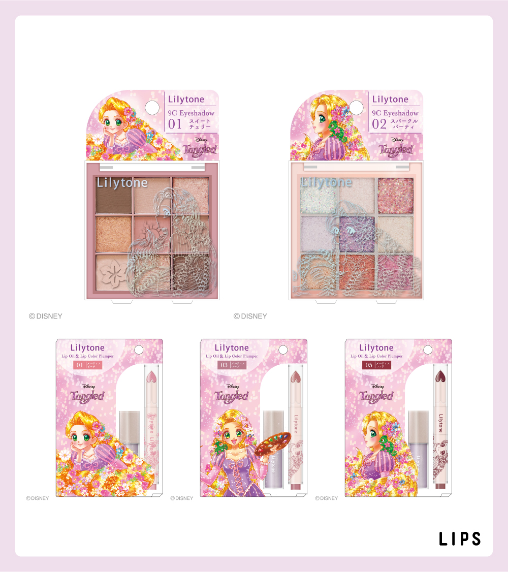 ラブコスメ 抽象系 まとめ売り インフィニティ / ロイヤルフラワーコレクション XIII ブライトグロウ