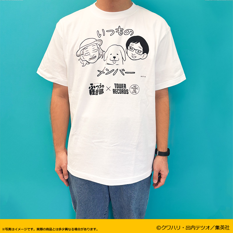 「未使用」りぶ　歌い手　Tシャツ りぶ 歌い手 Tシャツ - メルカリ