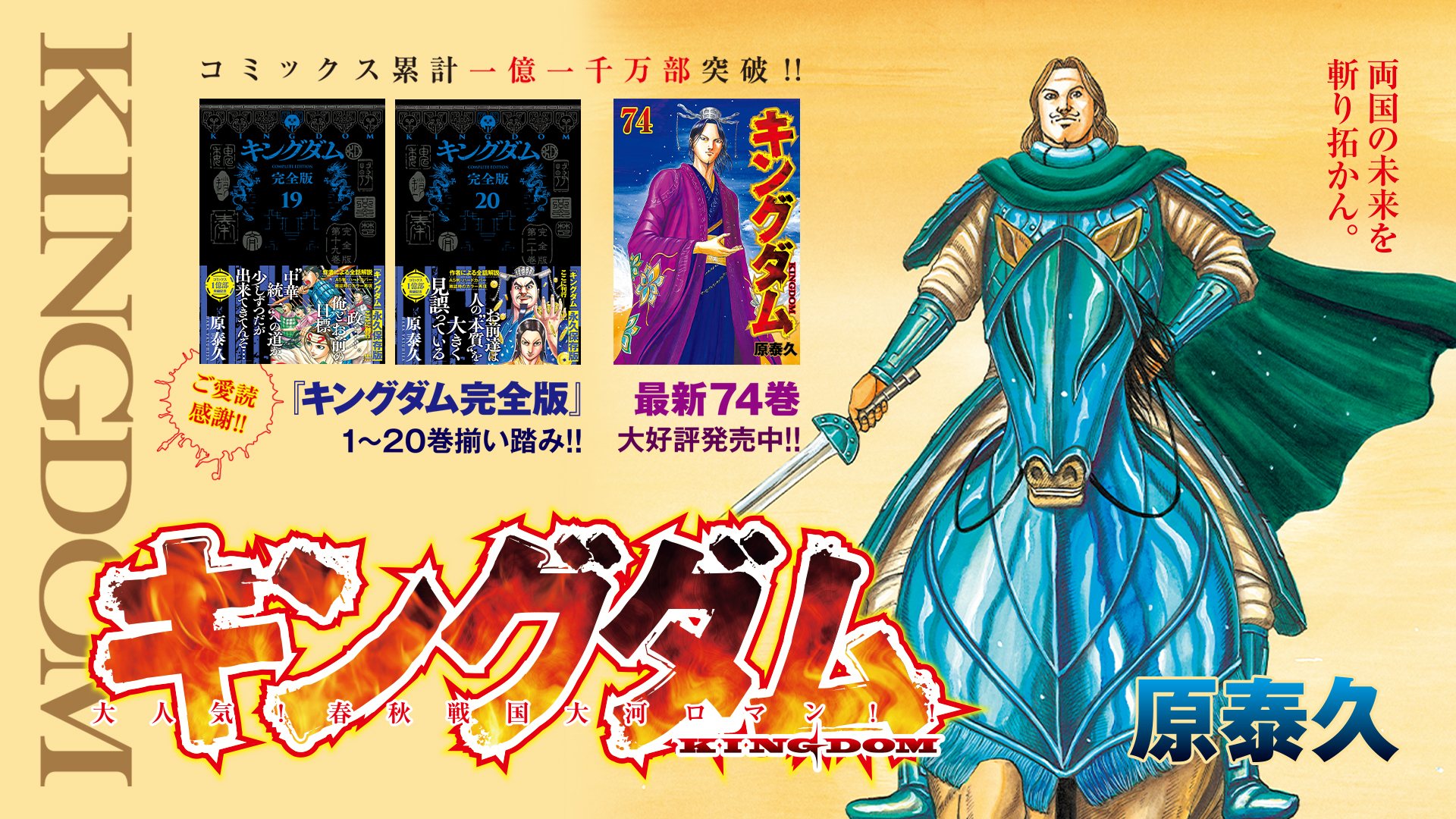 週刊ヤングジャンプ編集部 on X: 週刊ヤングジャンプ編集部 on X: