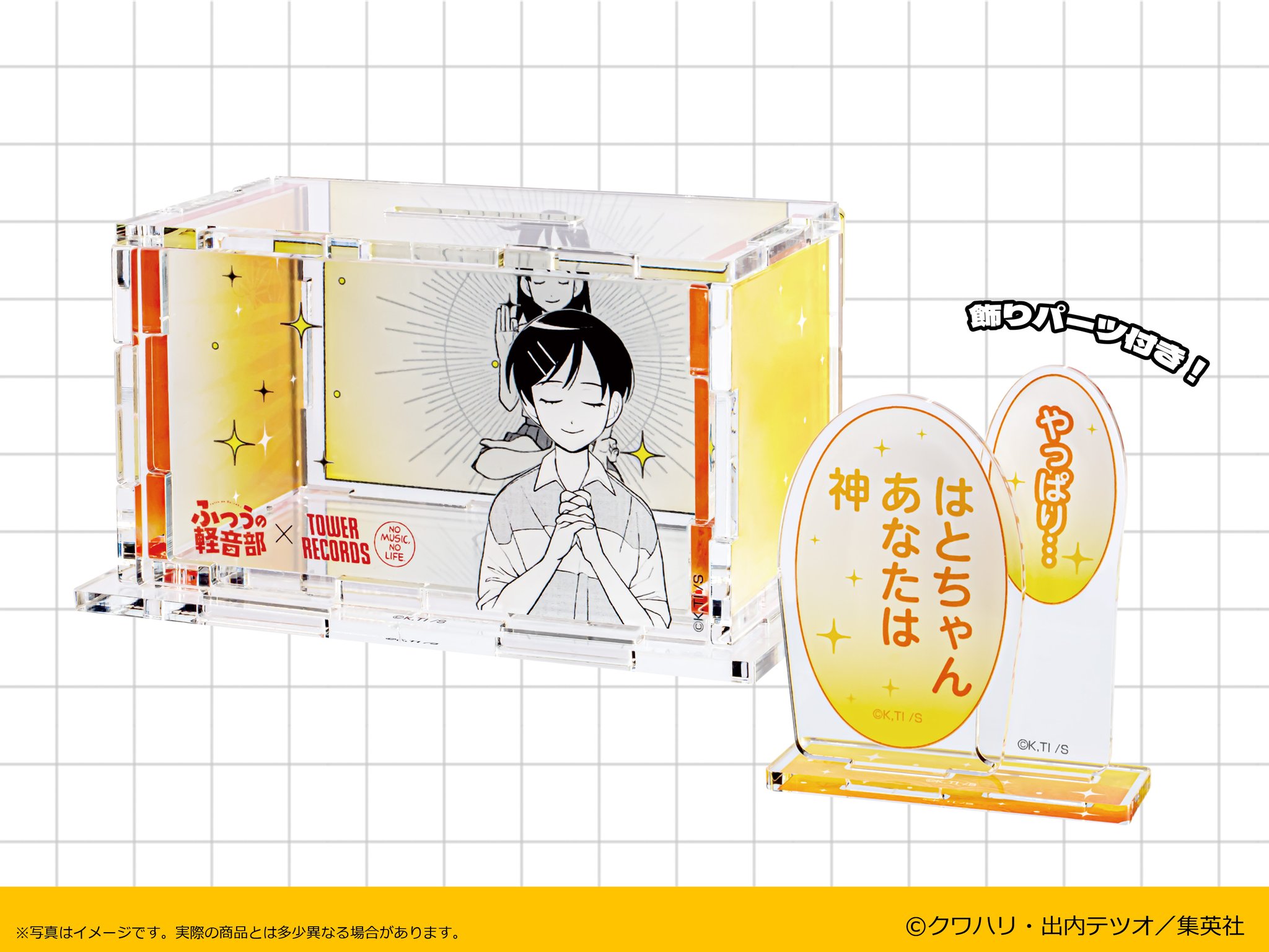 ふつうの軽音部 幸山厘 タワレコ アクリルバッジ OOXQIFJX