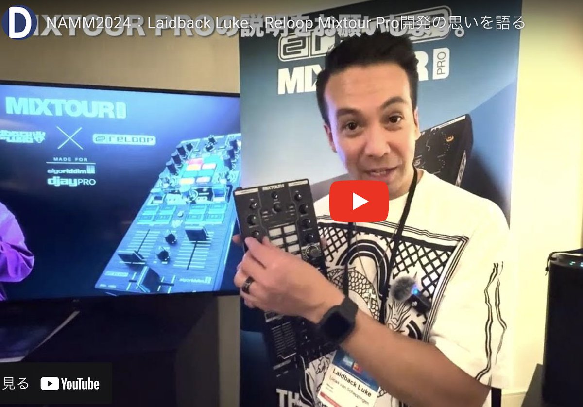 dirigentjp's tweet photo. スタッフブログ更新:Apple MusicでDJ ing ?vol.4
Reloopと @LaidbackLuke さんとのコラボで生まれた、Reloop Mixtour Proが 仲間入り♪
https://t.co/3Cx4mw45jf
#djay #reloopdj #laidbackluke #applemusic https://t.co/cq1IV3efpd