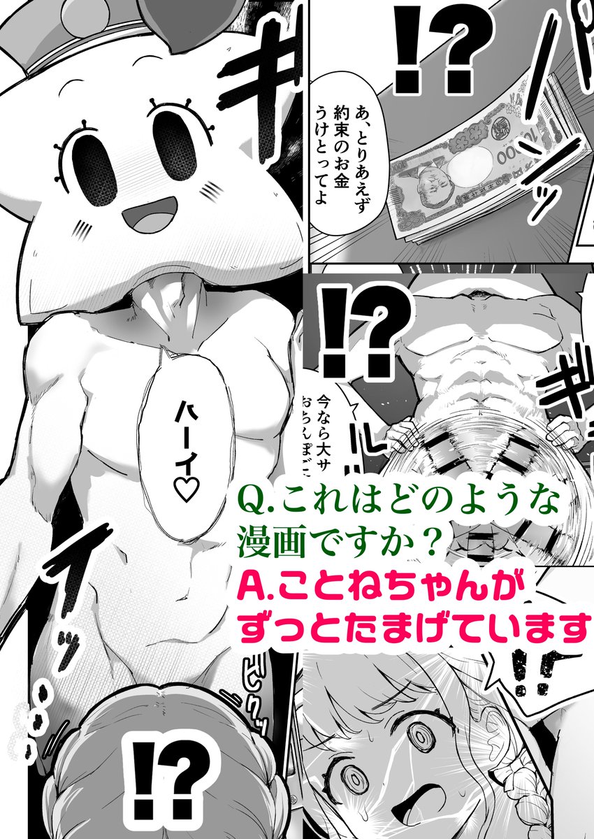 脱稿したので改めて告知します!新刊学マスことね本です!
サークル「つるみ屋」、C105冬コミケ「日曜日 西地区 "む"ブロック-32a(西1ホール)」でお待ちしております!
[サークル詳細]https://t.co/NV06CraYIv
[🍈メロブ]https://t.co/IY2dT0pzZv 