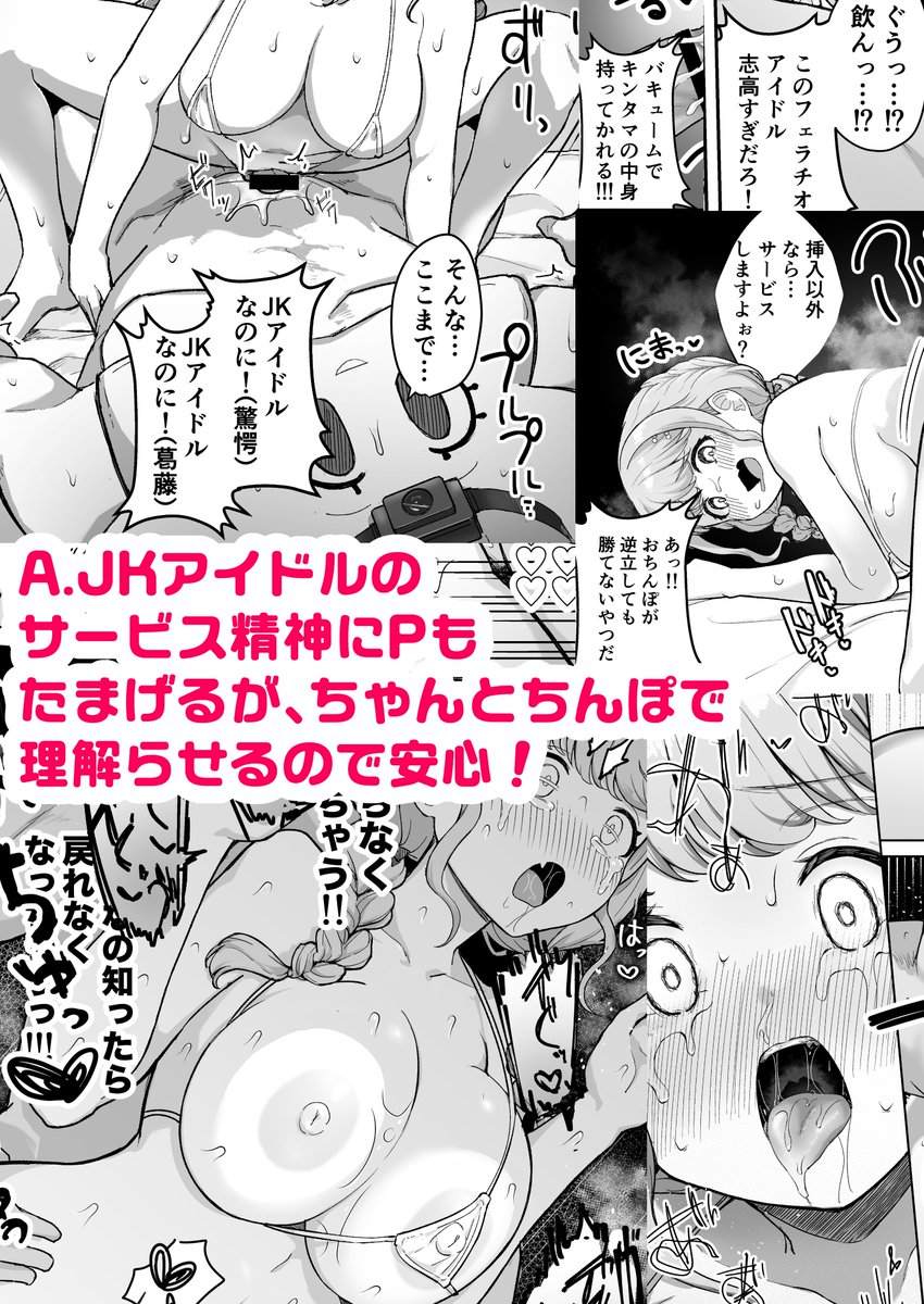 脱稿したので改めて告知します!新刊学マスことね本です!
サークル「つるみ屋」、C105冬コミケ「日曜日 西地区 "む"ブロック-32a(西1ホール)」でお待ちしております!
[サークル詳細]https://t.co/NV06CraYIv
[🍈メロブ]https://t.co/IY2dT0pzZv 